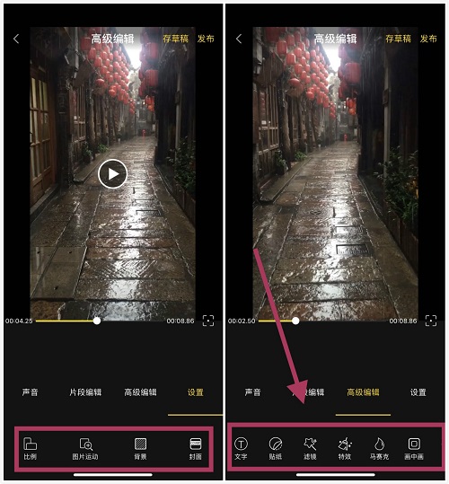 怎样可以快速学会剪辑视频,手机怎么剪辑视频电视剧片段