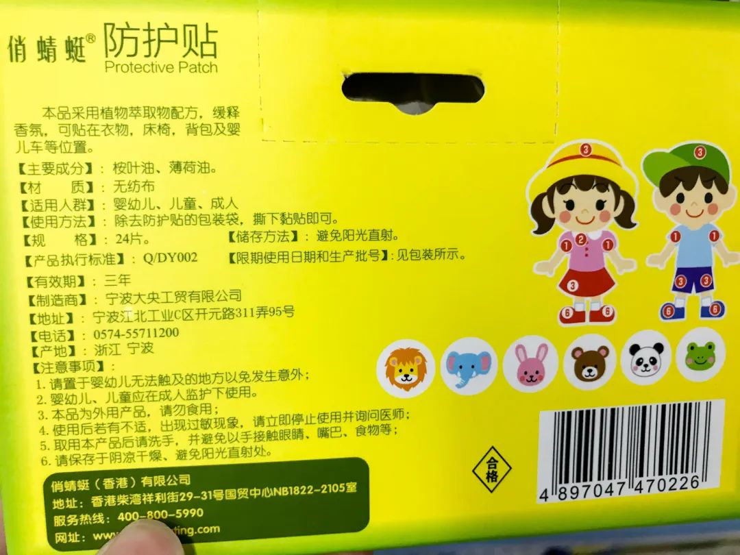 户外驱蚊产品哪种最有效,户外驱蚊产品测评
