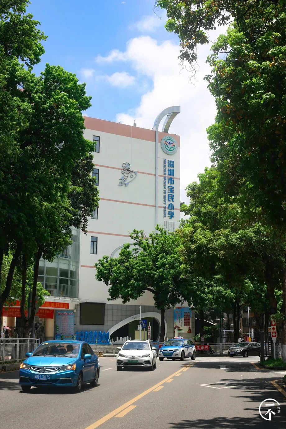 千万别去新安，因为会让你发胖