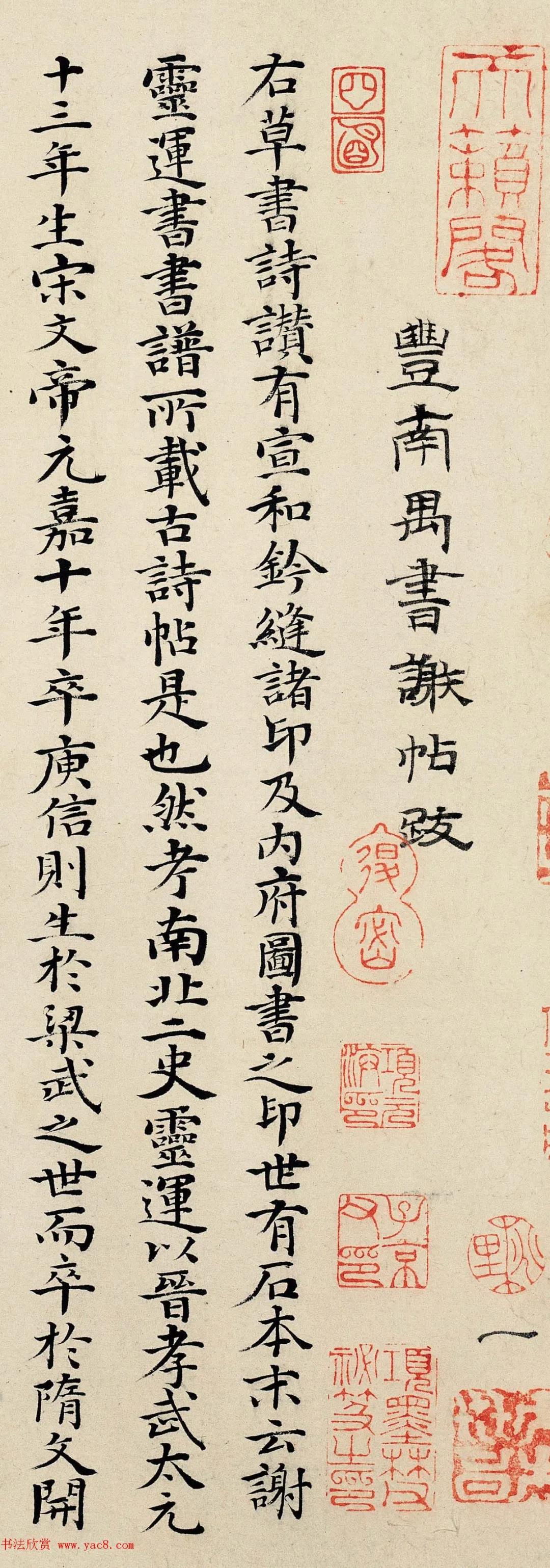 张旭古诗四帖草书真迹,张旭古诗四帖书法作品欣赏