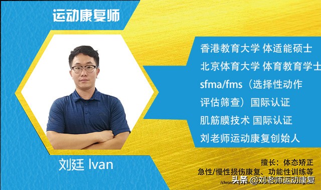 骨盆前倾30多岁还能矫正吗,什么姿势睡觉能矫正骨盆前倾