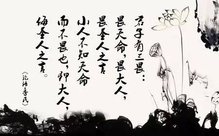 什么是三立,三乐,四不,五耻,九思?来感受下“君子”的价值观