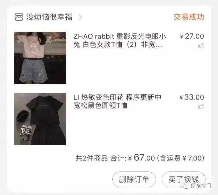 淘宝宝藏店铺女装正品,淘宝女装宝藏店铺
