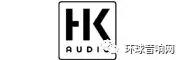 德国十大专业音响品牌——阜新声艺视听
