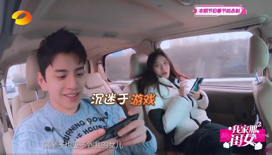 林允海陆友谊,林允海陆谈恋爱过程