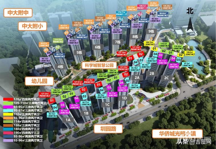 光明科学城板块,云科府属于光明中心区域吗