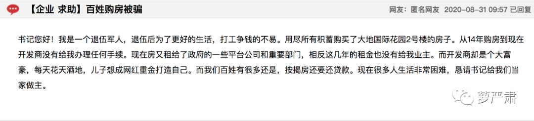 从富二代到穷二代怎么办,从富二代到欠债累累