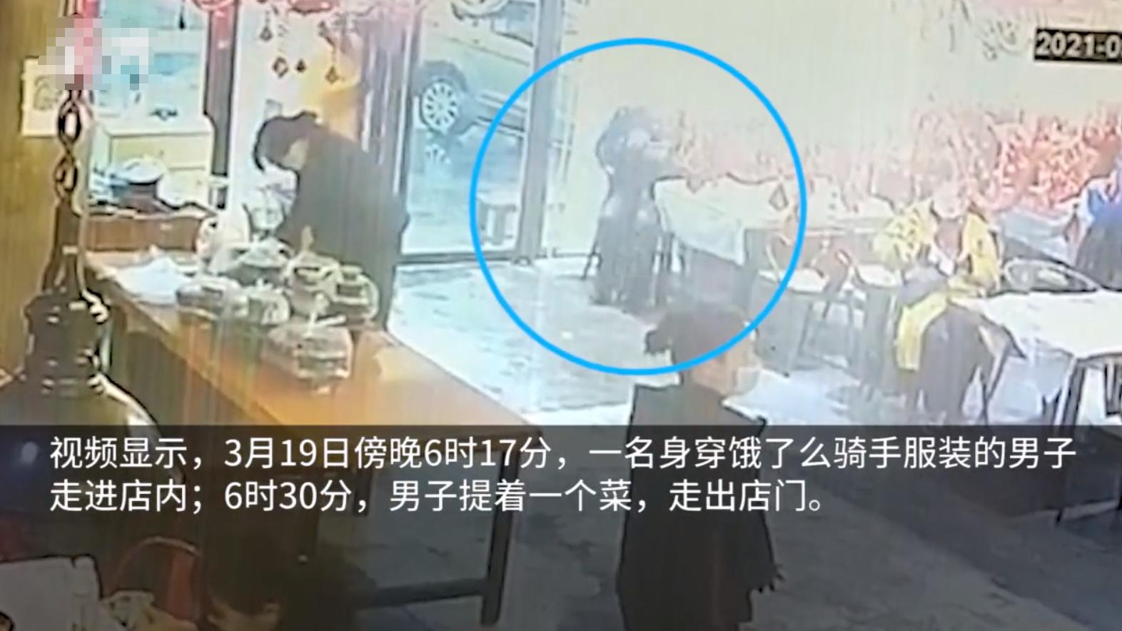 饿了么回应套路骑手事件,饿了么外卖跑腿需要什么条件