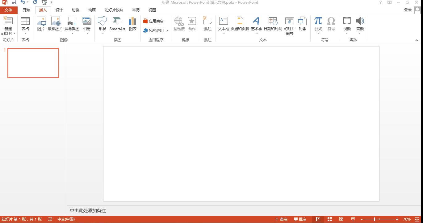 ppt批量导入图片后怎么排序,ppt批量导入图片自动排版