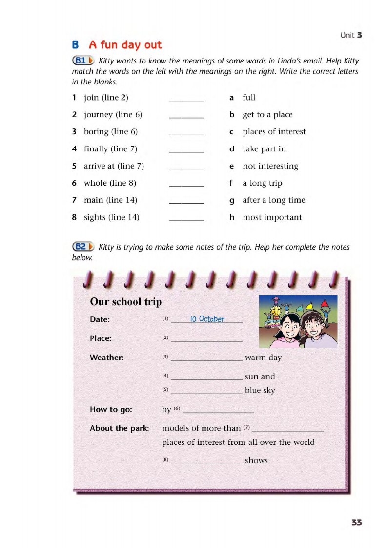 译林版八年级下册英语单词讲解,译林版英语电子课本八下