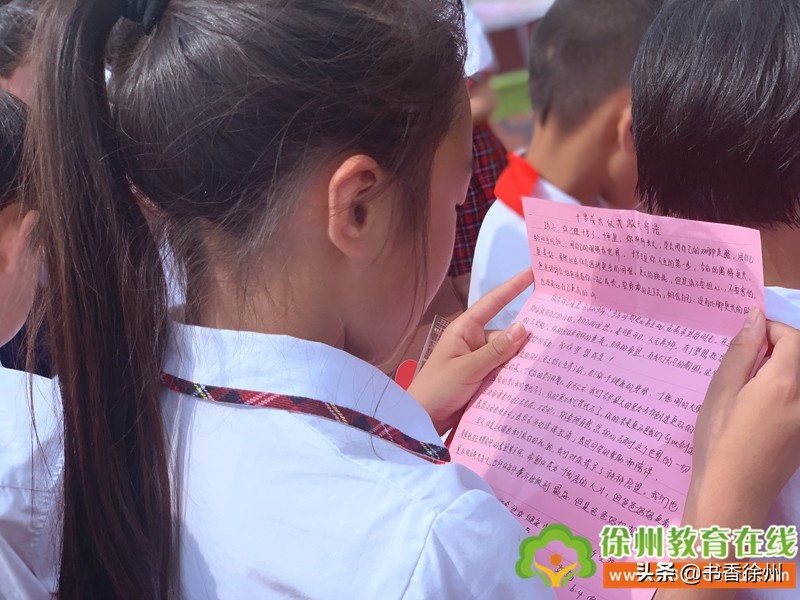 红色传承伴我成长｜开发区实验学校举行四年级成长仪式（附视频）