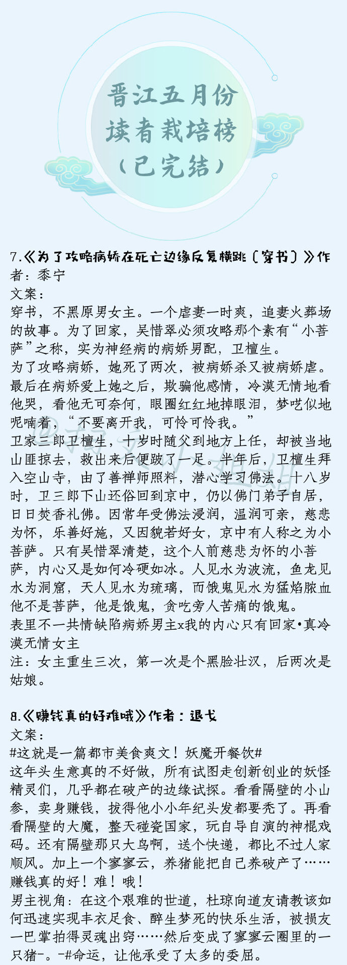 我是校霸他亲妈,我是校霸他亲妈结局和谁在一起了