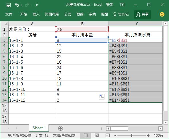 excel怎么运用公式计算工作表,excel复杂函数必学必会基础公式