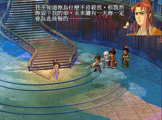 轩辕剑之天之痕宇文拓和唐嫣,轩辕剑之天之痕宇文拓与杨坚