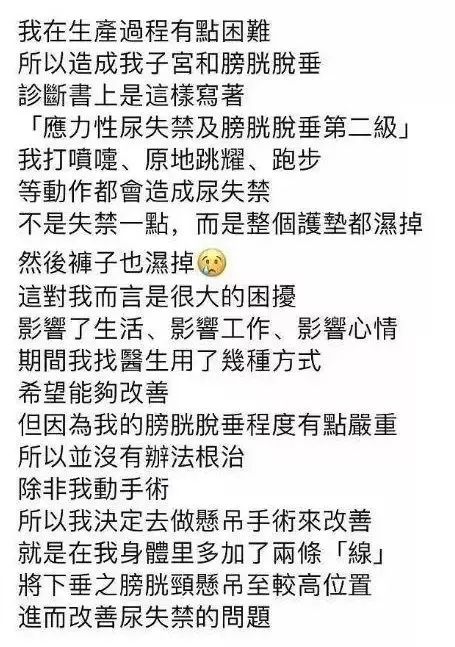 汤唯产后痛哭视频,汤唯产后