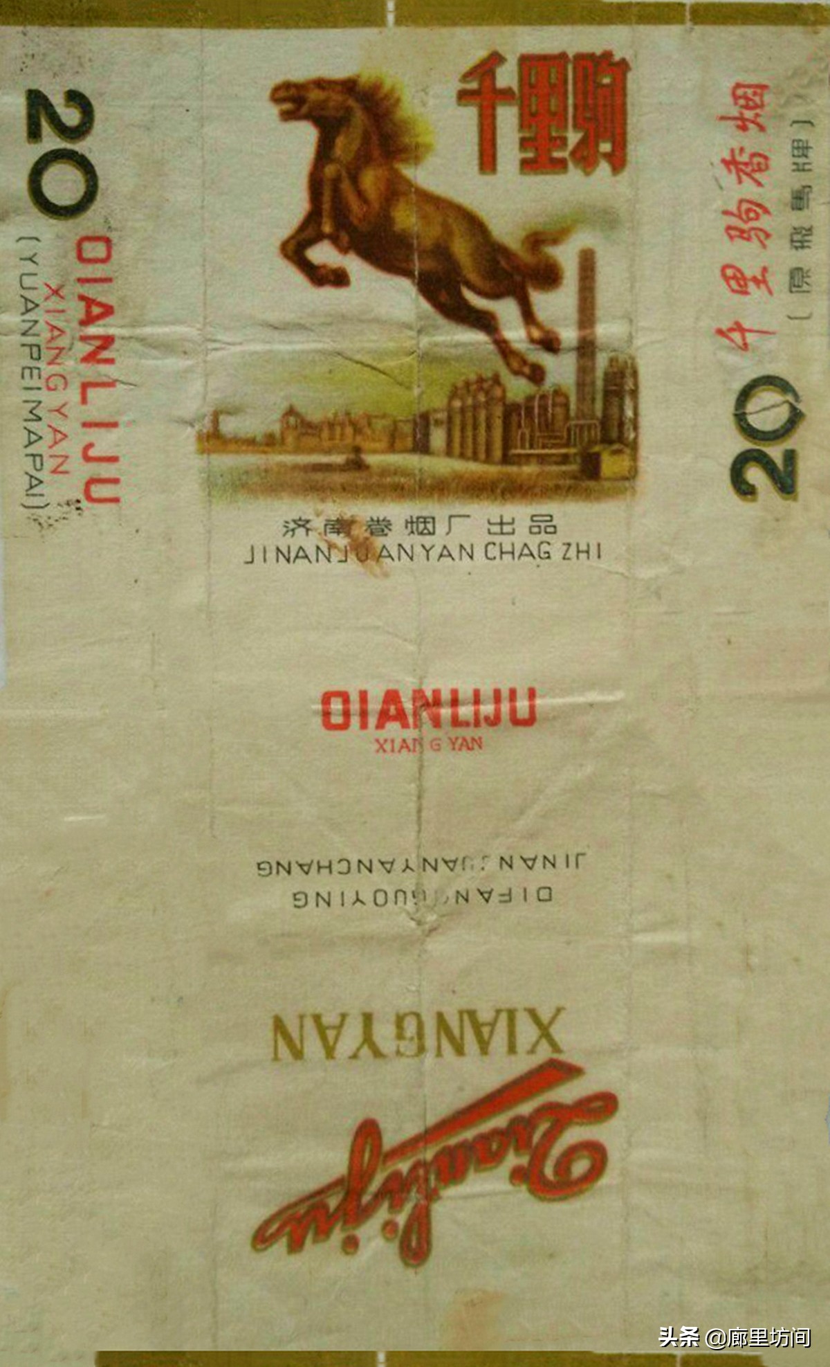 老香烟情怀,老香烟烟标湖南