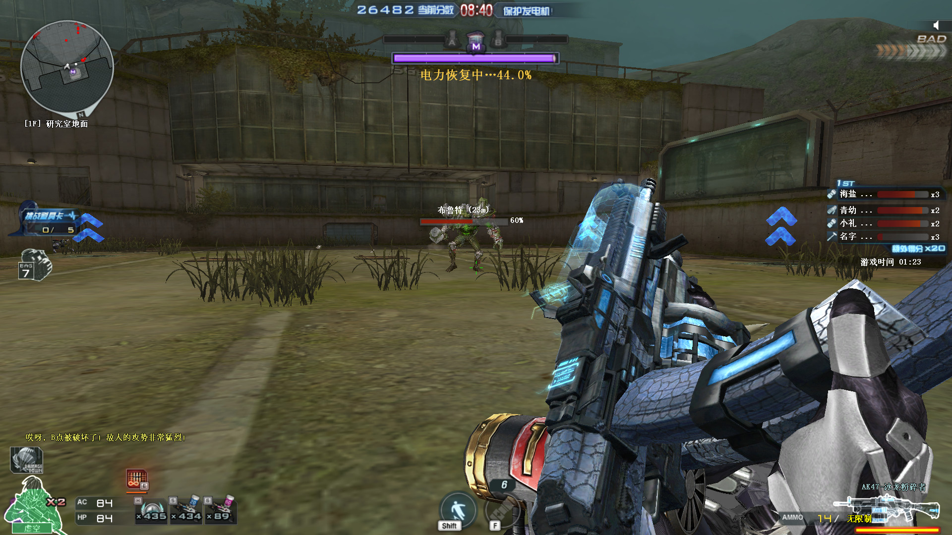 cf挑战模式魔花,cf挑战魔花研究所剧情