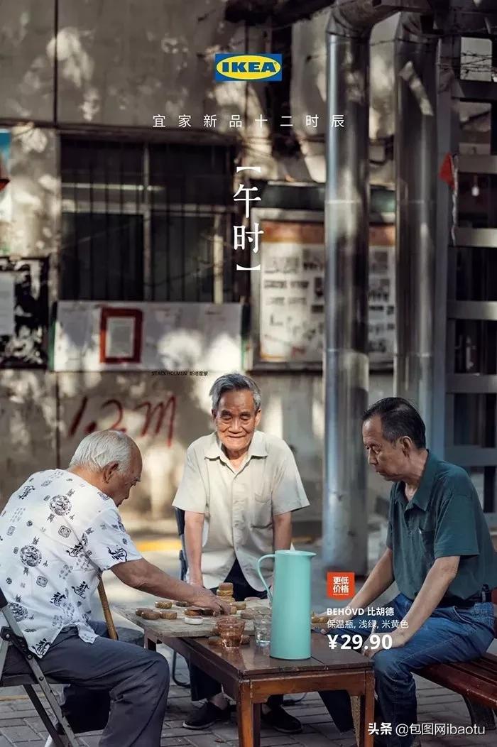 看了十多遍的广告,有哪些解决方案的海报值得收藏