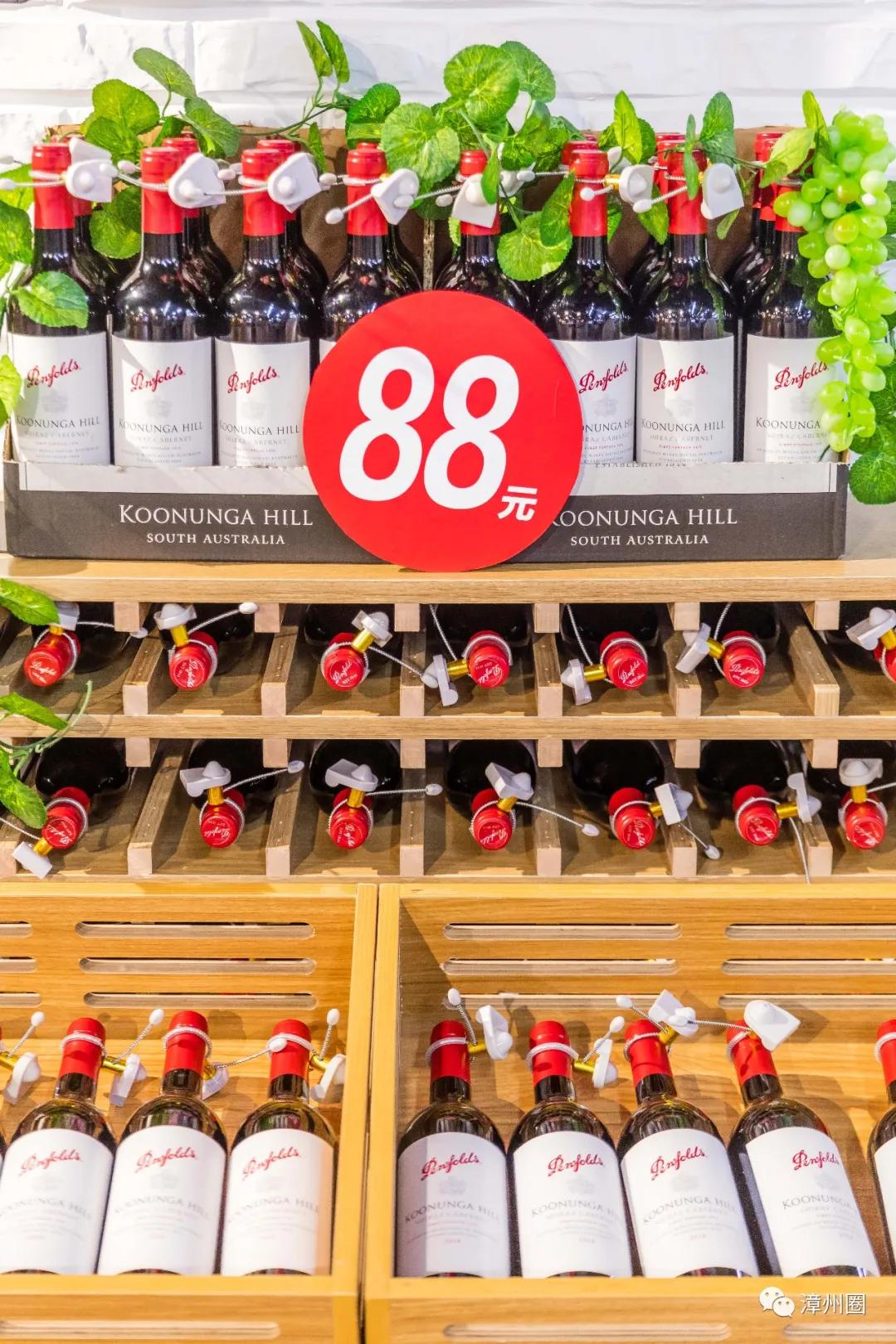 中秋购物到源品生活,中秋去超市买东西