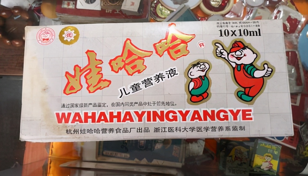 娃哈哈宗庆后多少岁卖冰棍,宗庆后42岁蹬三轮卖冰棍白手起家