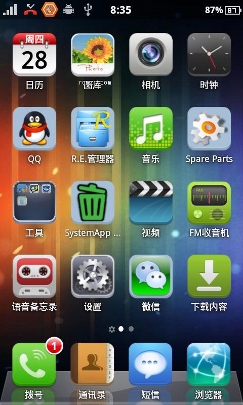 那些年我们刷过的题,那些年我们曾经刷过的rom