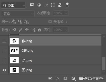 ps字体设计入门教程单线字体,ps字体颜色和原图片字体颜色一致