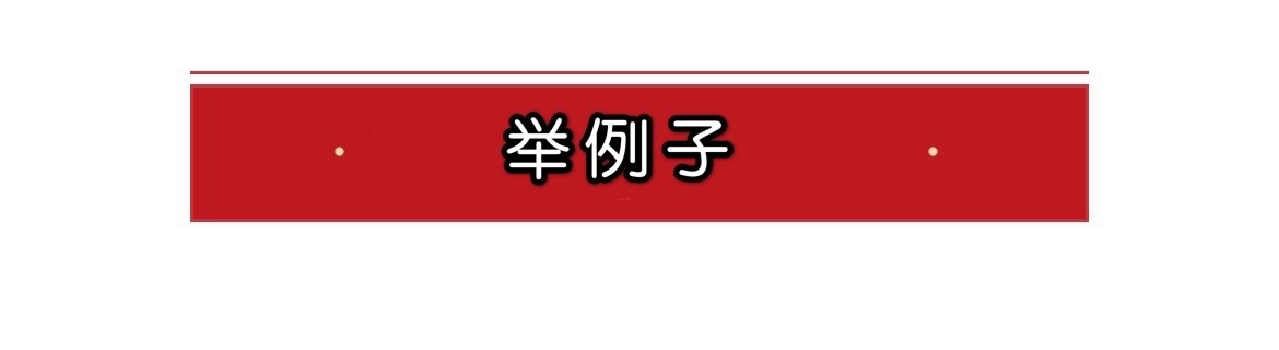 恭喜!有年终奖的你有福了,这样筹划,省下大笔税费!