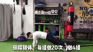 高效燃脂训练动作瘦全身,高效燃脂7个基本动作