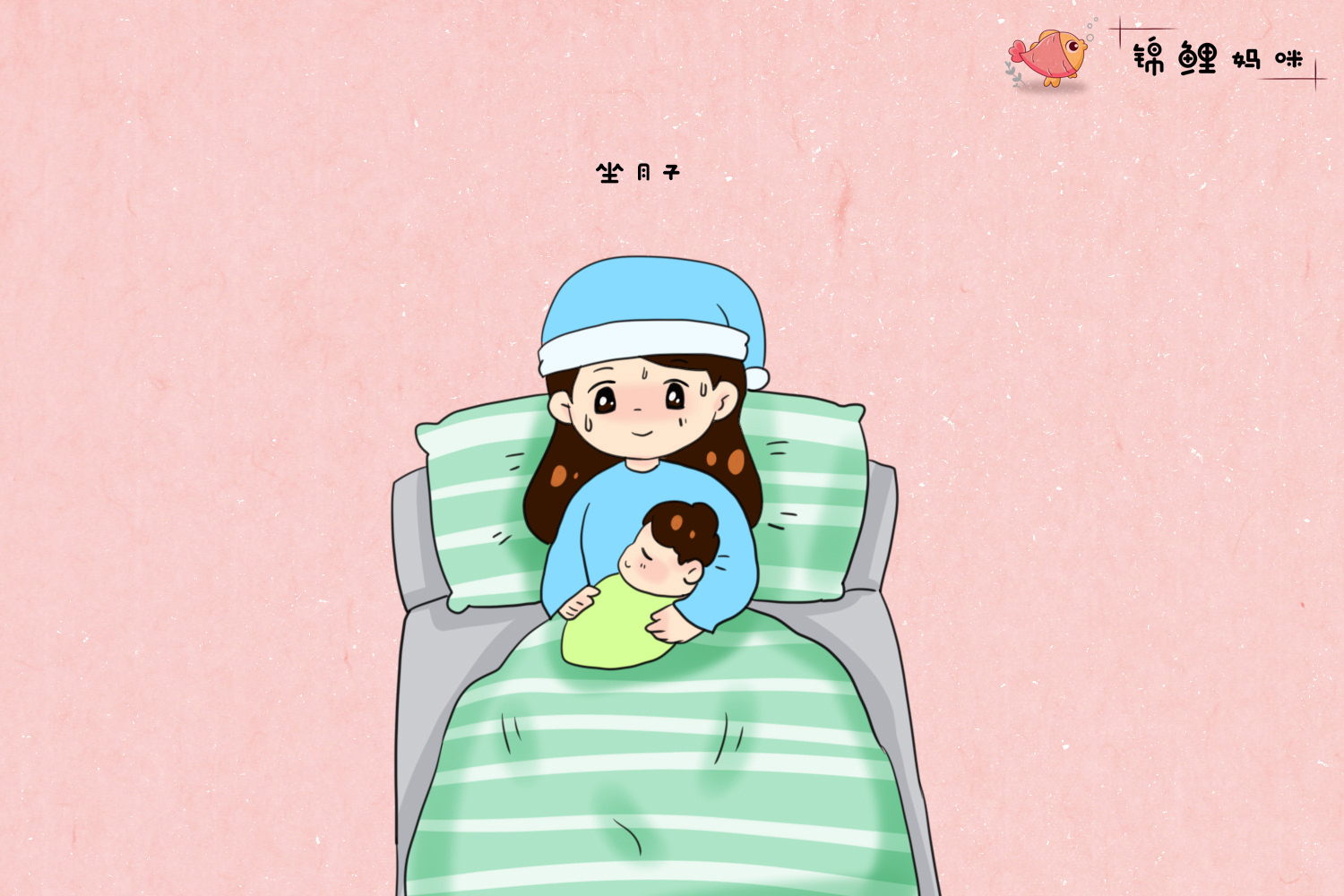 坐月子会怎么样,月子护肤导致皮肤松弛怎么恢复