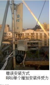 手机基站安装规定,如何自己安装手机基站