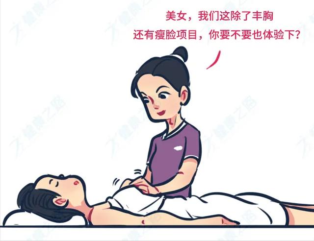 胸太小摸到硬块,胸太小还有硬块