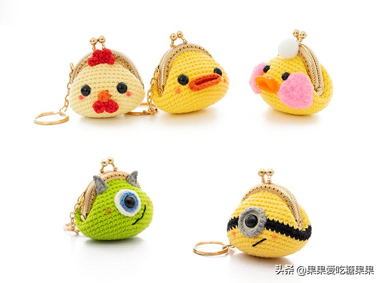 让人爱不释手的手工编织零钱包，迷你卡通造型口金包，附图解教程