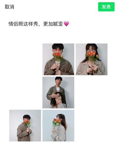 九宫格排天干地支,原来九宫格还可以这么玩卡点教学