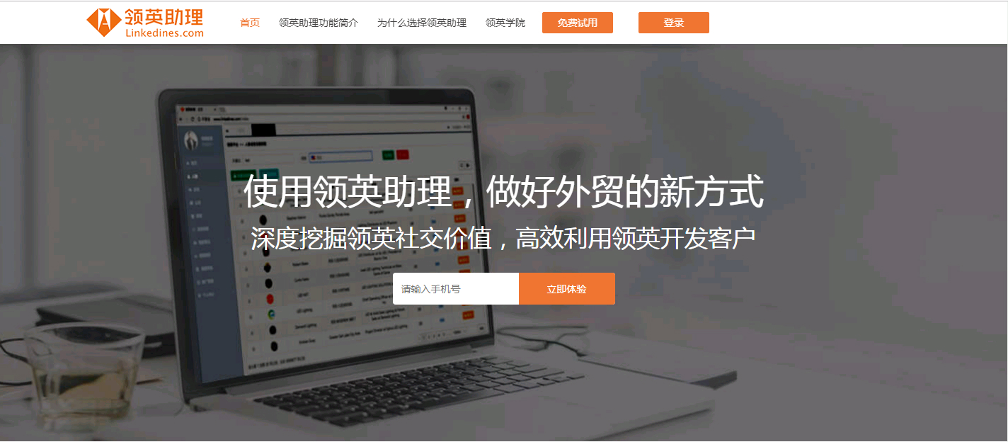 领英如何设置不被搜索,领英被限制加好友多久能恢复