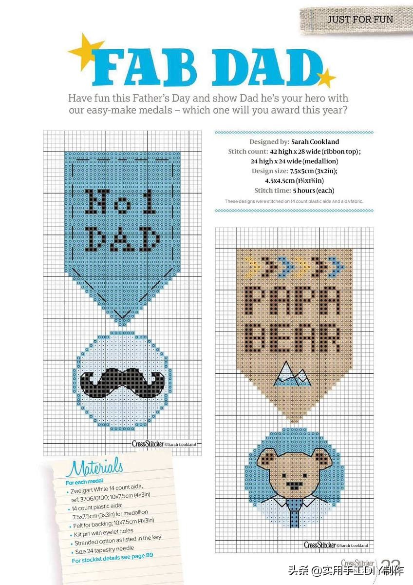 简单的十字绣印花,十字绣可爱图片