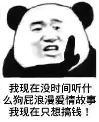 再上两天班放假回家过年,再上六天班就要集体放假