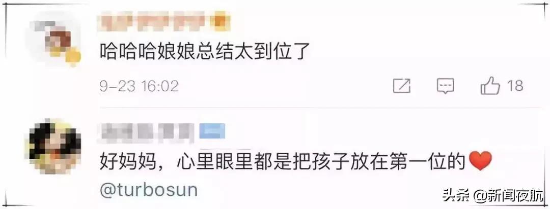 孙俪深夜发文发了什么,孙俪最新发微博晒图