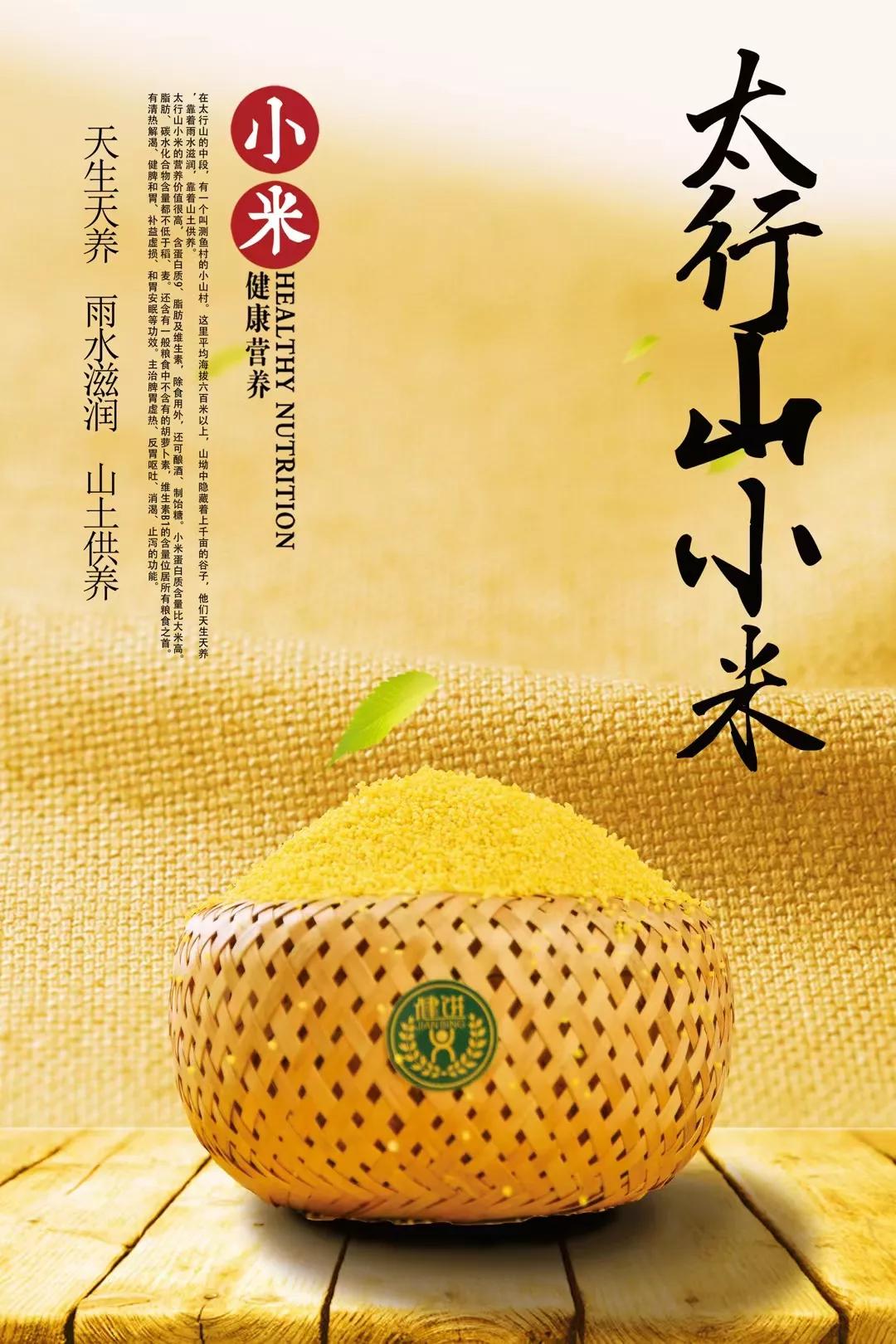 4年!196家门店!井陉人办的事!