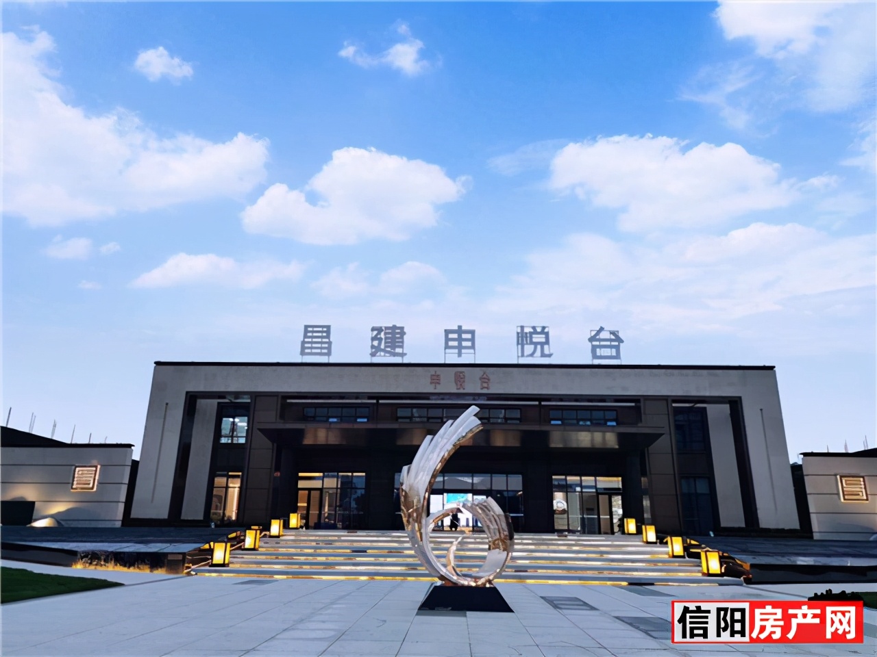 信阳楼市最新楼盘价格表,信阳最近要开的楼盘有哪些