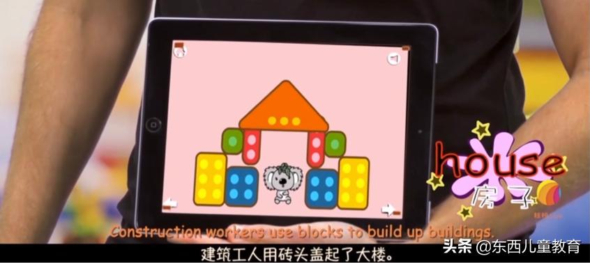 扎克伯格给女儿的科学英文,扎克伯格给孩子的启蒙课