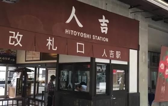 鍑哄彂鏃ユ湰涔濆窞涔嬫梾,鏃ユ湰涔濆窞涓冩槦鍒楄溅涔嬫梾