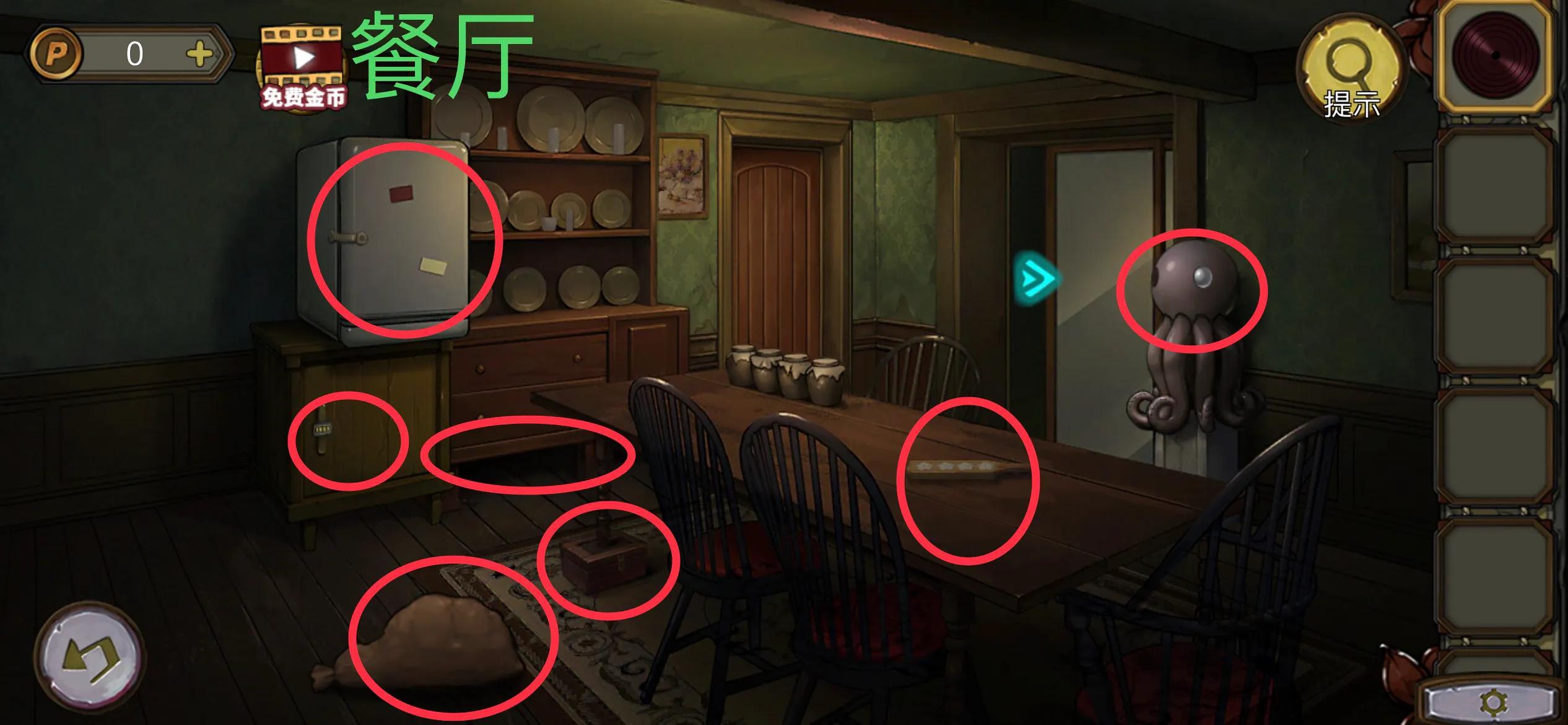 寡言解谜之隐形守护者第十章,密室逃脱寻梦大作战攻略图解详细