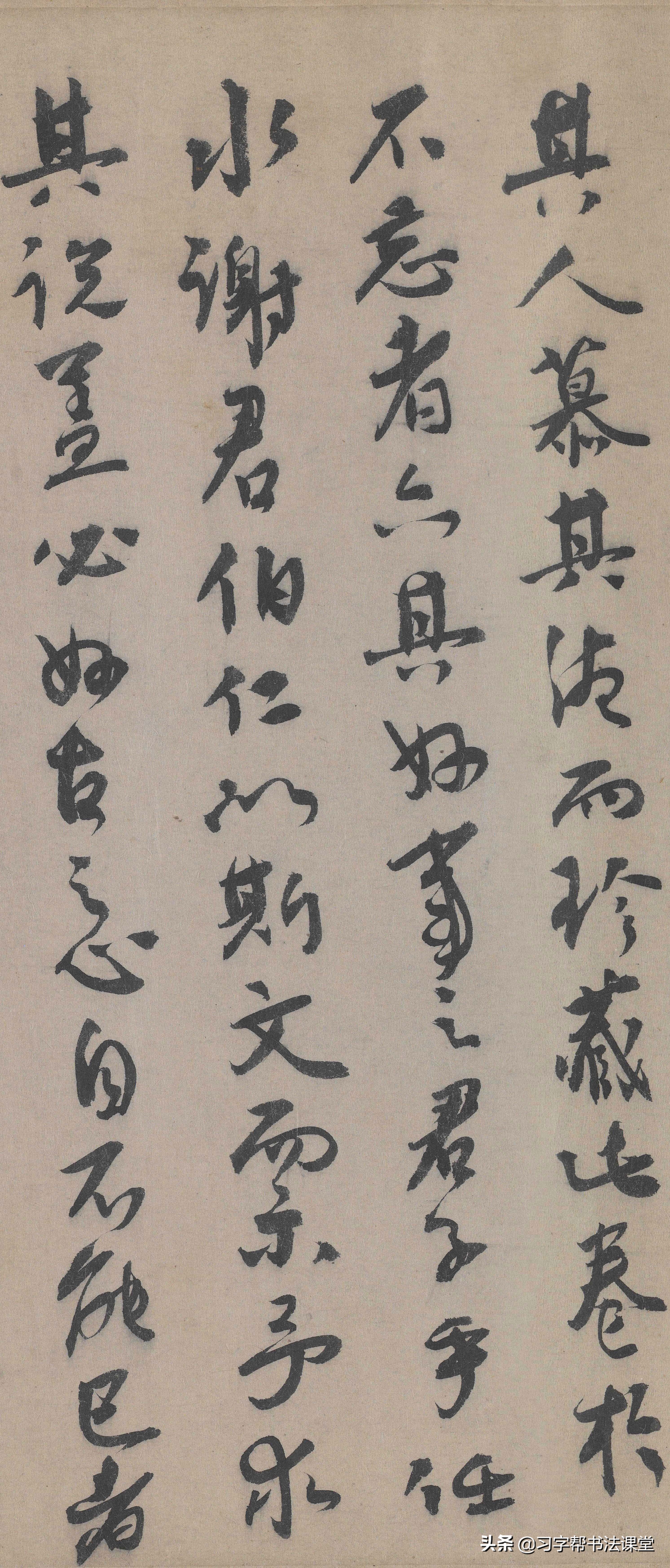 晋唐小楷黄庭经内容,唐摹兰亭序