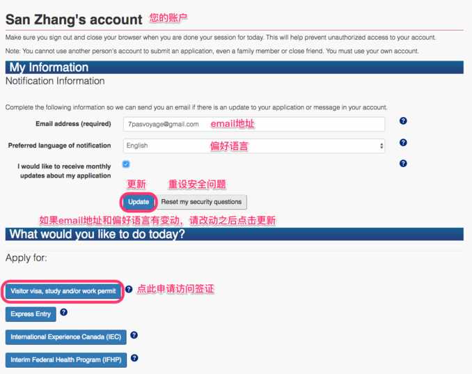 加拿大签证申请教程图片,2020加拿大签证办理流程