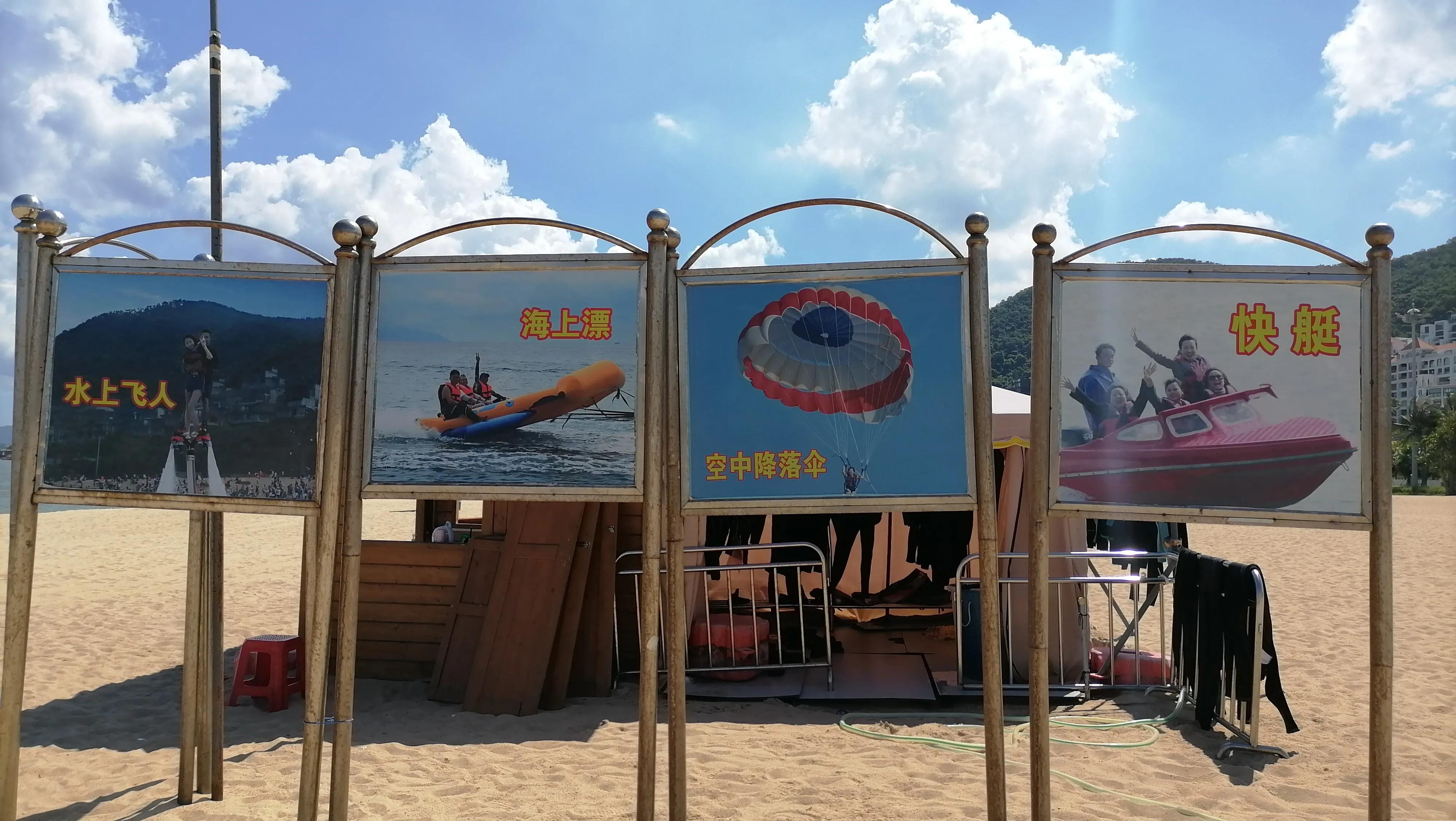 深圳大梅沙一日游视频,深圳大梅沙一日游感受