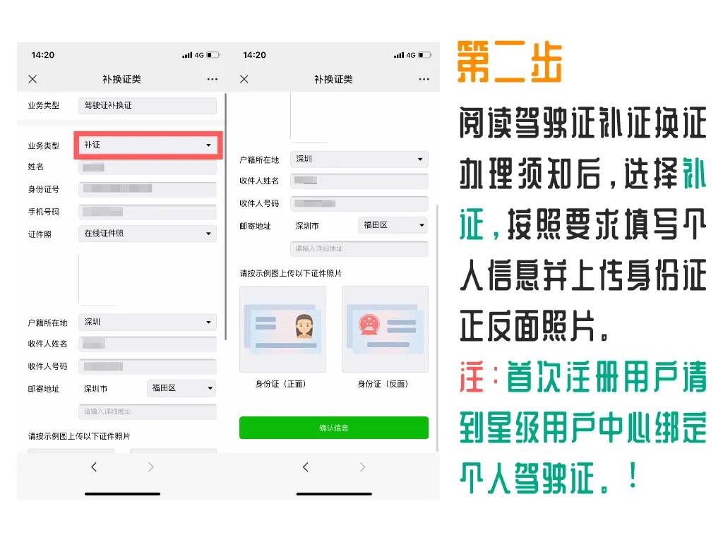 疫情期间驾驶证怎么补办,驾驶证因为疫情过期了怎么办