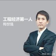 二建靠谱培训,二建学习哪家机构好