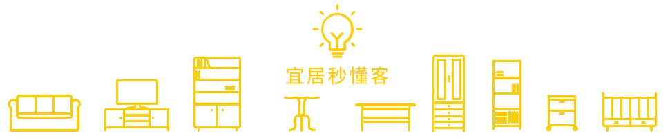 宜家必买的10种家具,宜家适合婴儿的家具