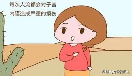 流产的原因是胚胎不好,流产瞒得过吗