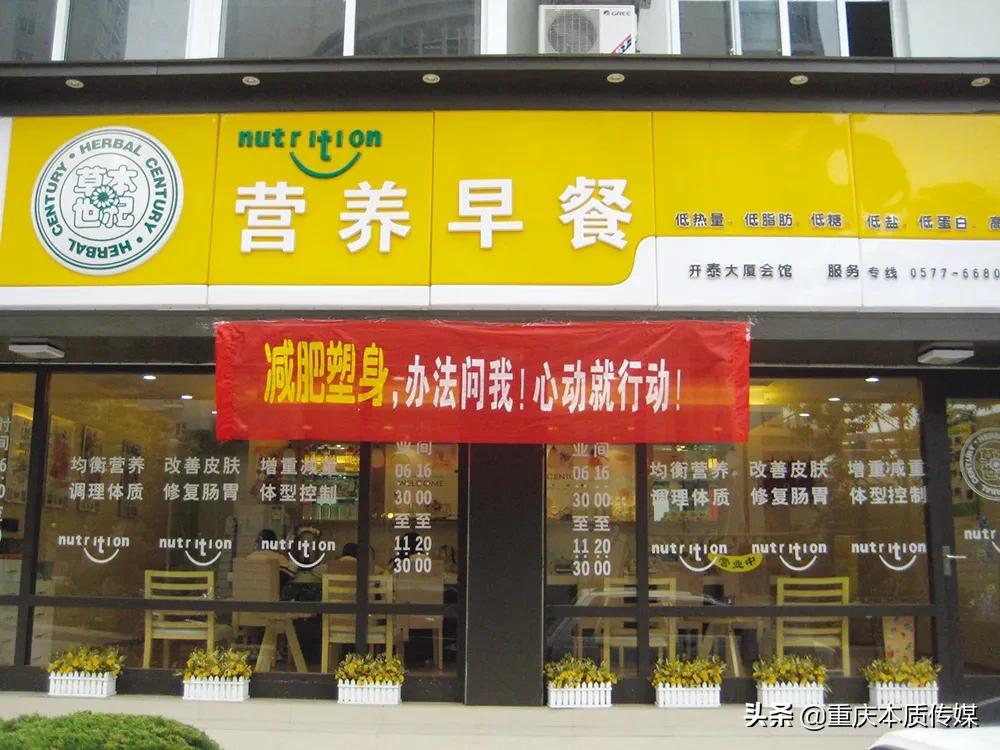 康宝莱低卡奶茶实体店运营模式,康宝莱升级为奶茶店